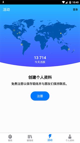 7分钟锻炼高级版(Se