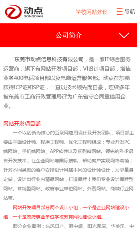 自动点击器绿化版