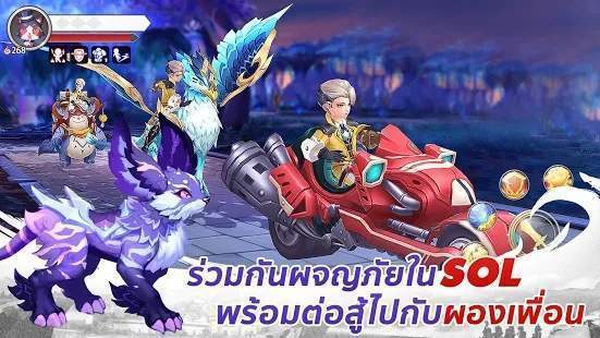 sol幻想(SOL Fantasy)