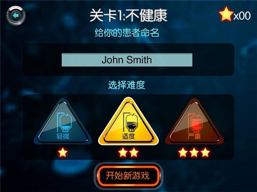 生化公司2最新汉化版怎么玩截图4