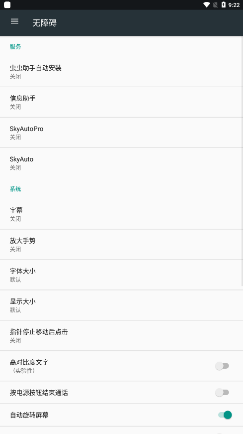 光遇自动弹琴30000首免费版
