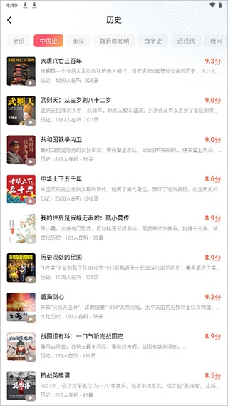 红果免费短剧app怎么下载资源