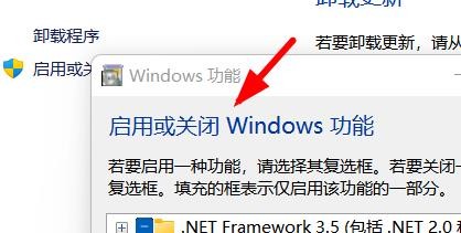 Windows11如何关闭Net服务#校园分享#