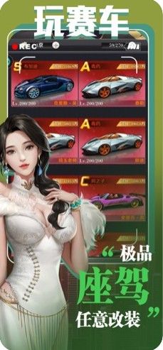 大总裁游戏