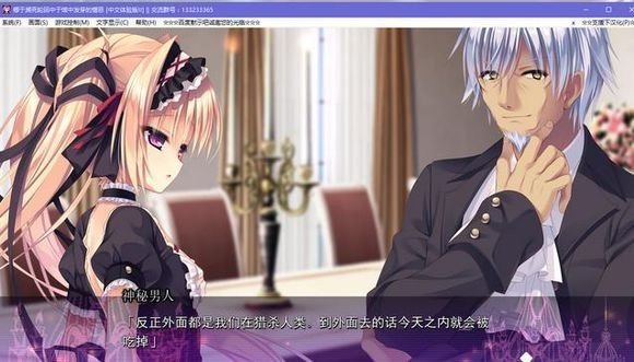 死馆安卓汉化版