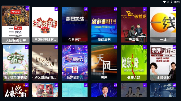图图影视t