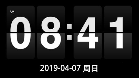 翻页时钟:Flip Clock截图