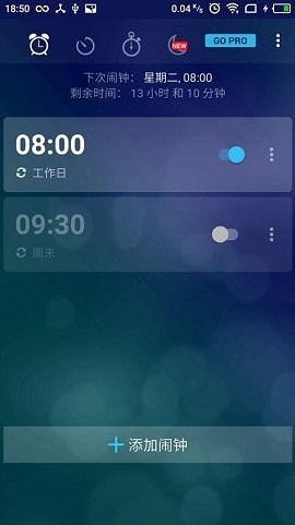 Alarm Clock Xtreme闹钟高级版