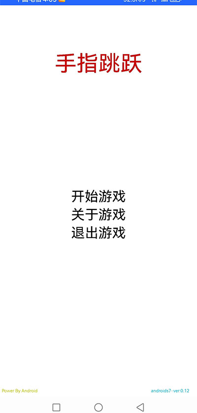 吃掉内存2.0