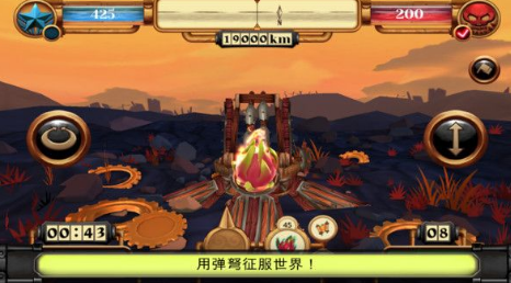 南瓜战役2020