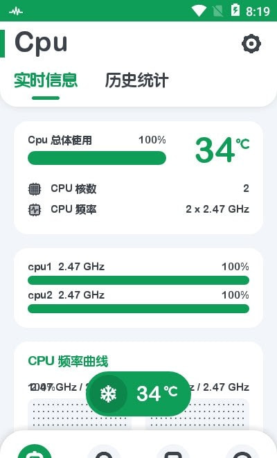 强力监测