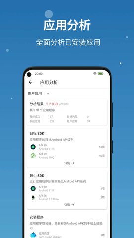 流舟文件专业版