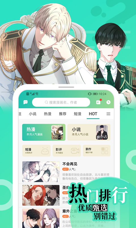 画涯漫画官网入口