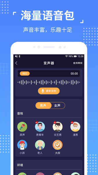 花友