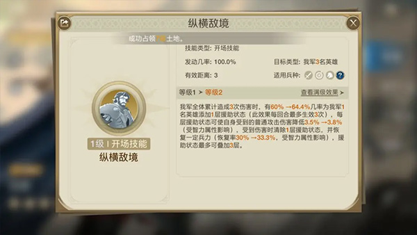 世界启元签到金卡御三家技能搭配攻略5