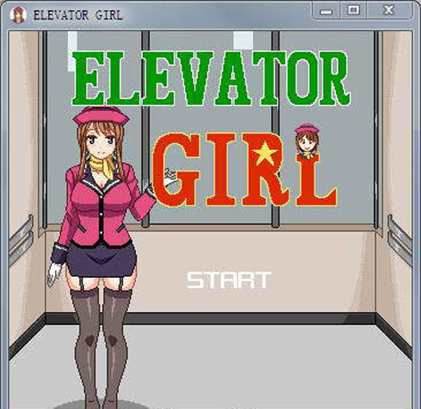 电梯女孩像素游戏