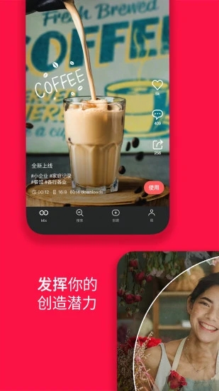 巧影修改版