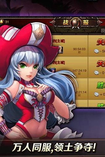 魔兽最强战队