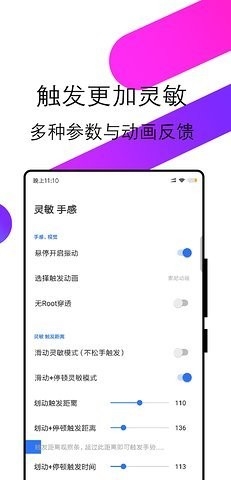 边缘任务切换