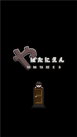 这下糟糕了（Trapped Girls）