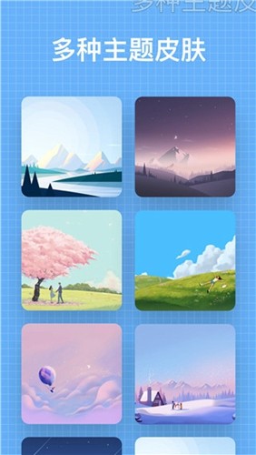 我的日记专业版my diary