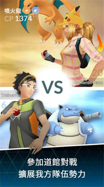 宝可梦go(Pok&amp;eacute;mon GO)