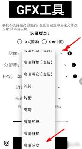 gfx工具箱正版安卓