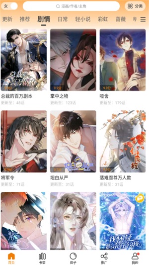 漫天玉去广告版(新漫天星)
