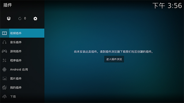 Kodi