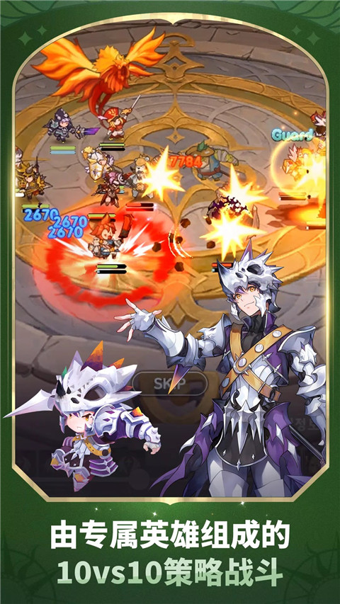 放置七骑士（Se