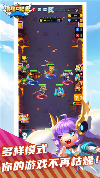 最强召唤师（Idle Battle）