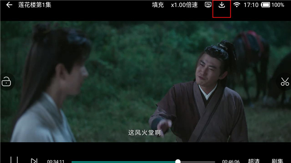 怎么缓存1