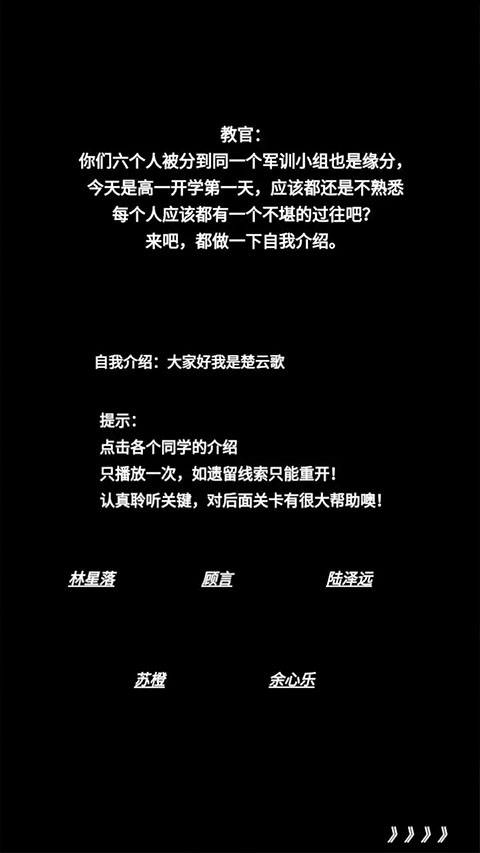 告别诗：那年十八