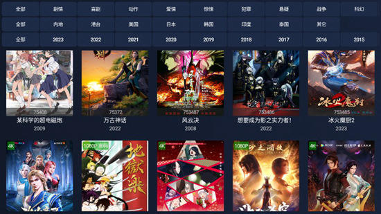 i4K影视