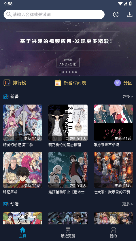 zzzfun官方网址安卓注册教程