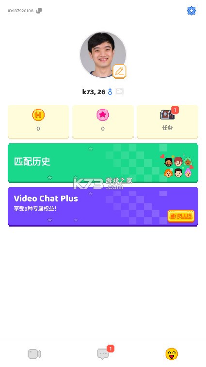Hay v8.18.0 下载小鳄鱼 Hay v8.18.0 下载小鳄鱼