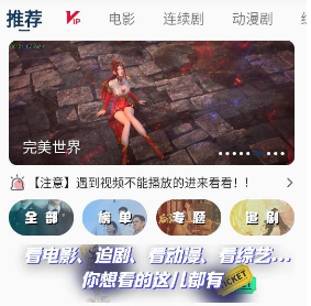 MINO 4K下载