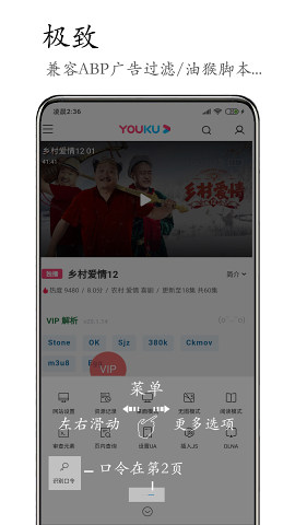 M浏览器官网