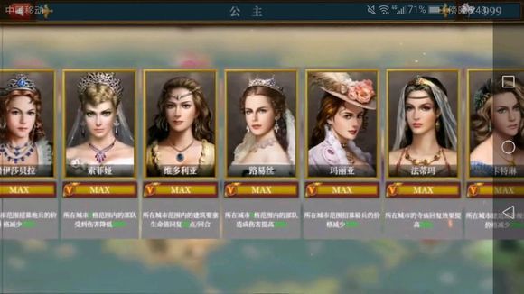 欧陆战争6新手攻略