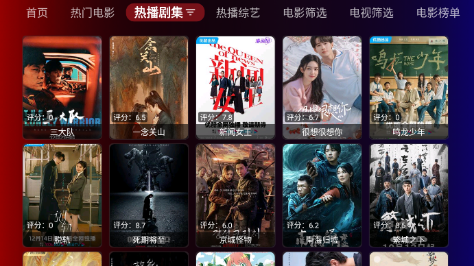 奇妙TV