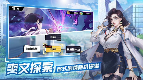 超凡之路折扣版