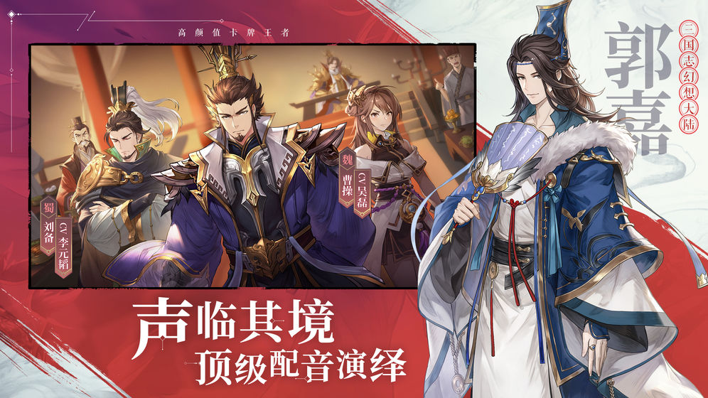 三国志幻想大陆GM版