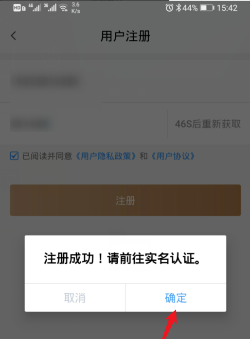 我的宁夏健康码app下载-我的宁夏健康码软件免费下载