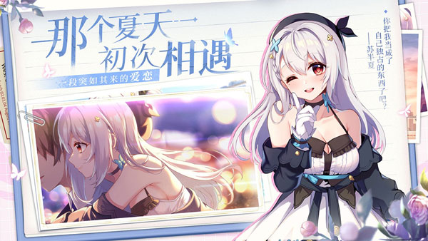 不存在的谎言汉化版
