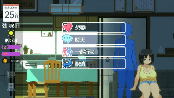 SUMMER田舍生活汉化版