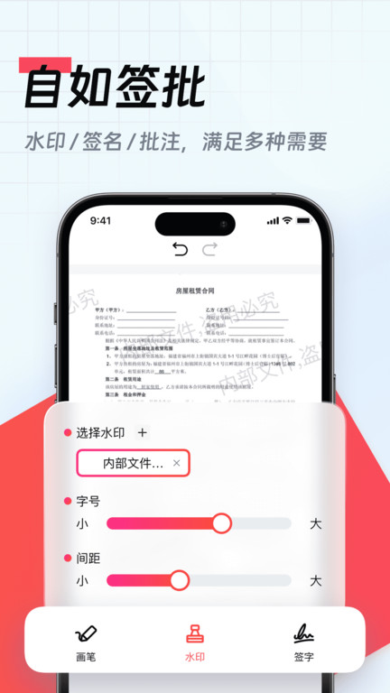 口袋扫描仪app 口袋扫描仪官方免费下载安装