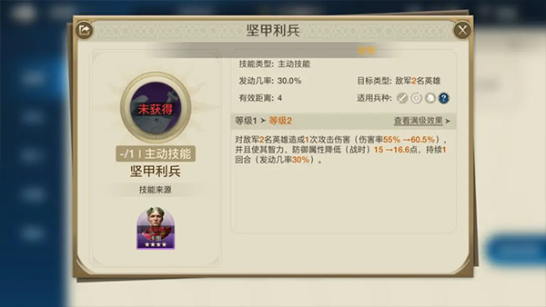 世界启元签到金卡御三家技能搭配攻略6