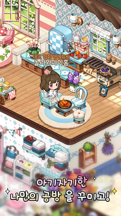 来我家玩吧(??????)