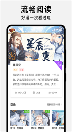 jk1.0.2sign.apk安装包
