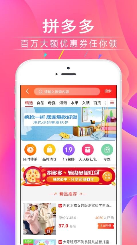 好省大师